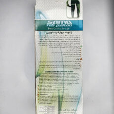 زانو بند طبی سما طب پاکان مدل نئوپرن کد 5014