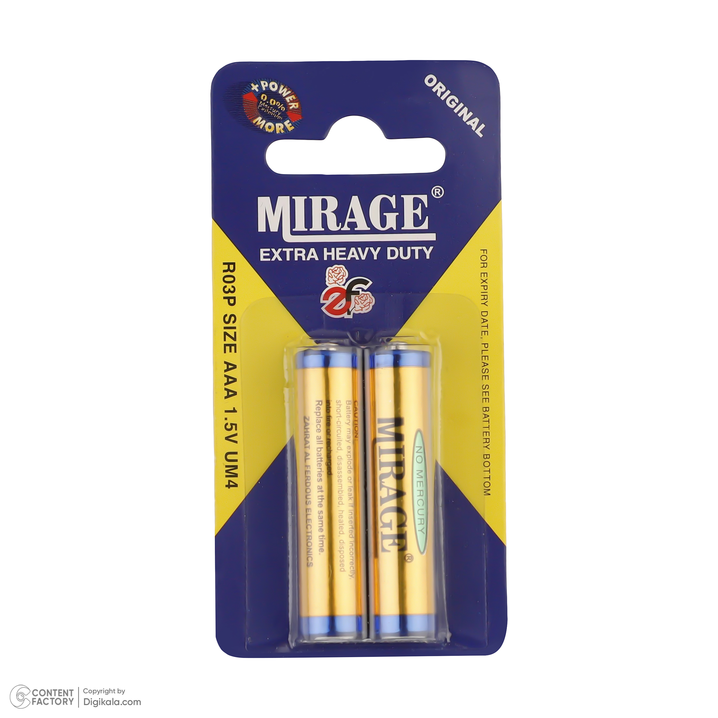 ترازو دیجیتال هوشمند جامپر مدل JPD-710