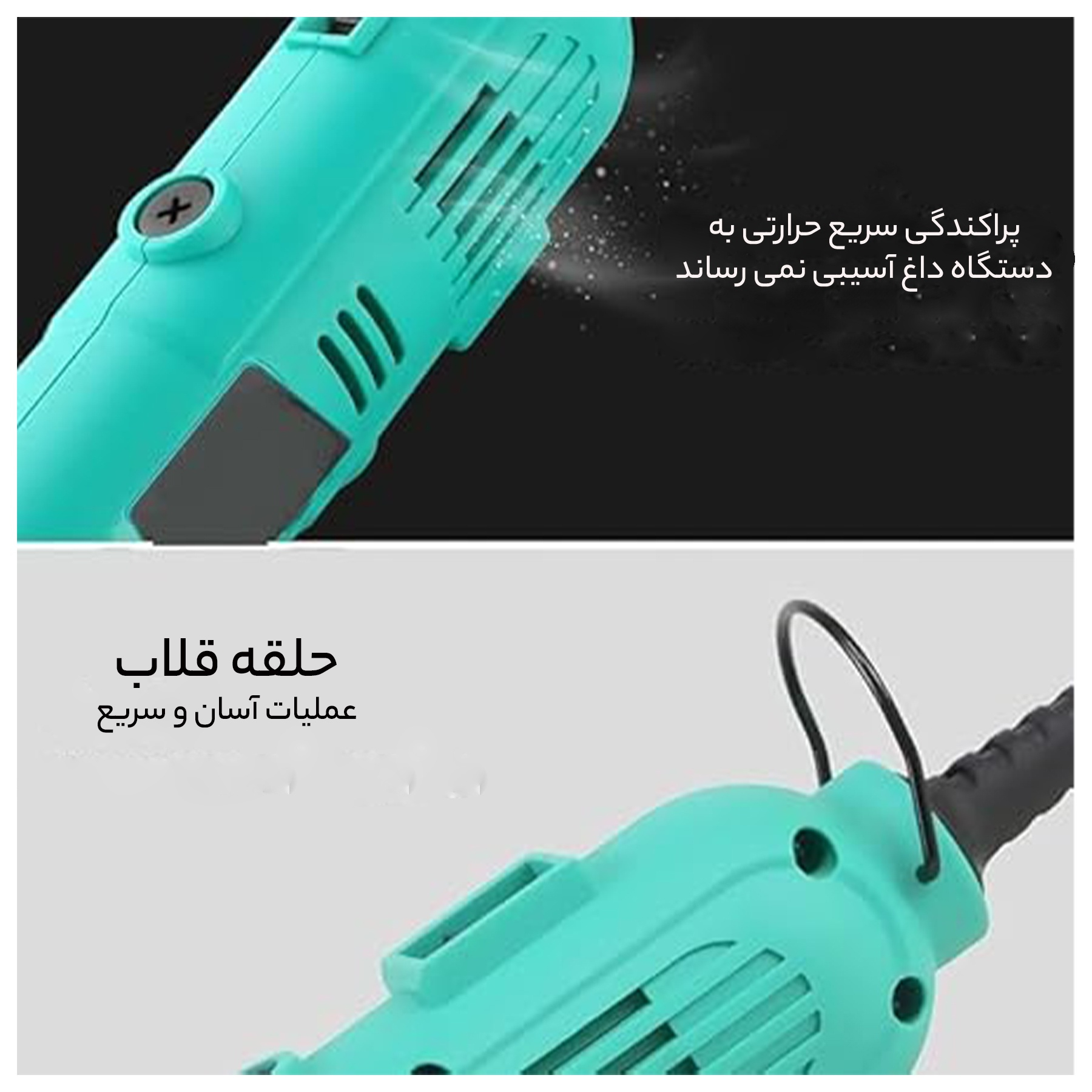 مجموعه 220 عددی فرز انگشتی باس مدل New Bs211 Plus