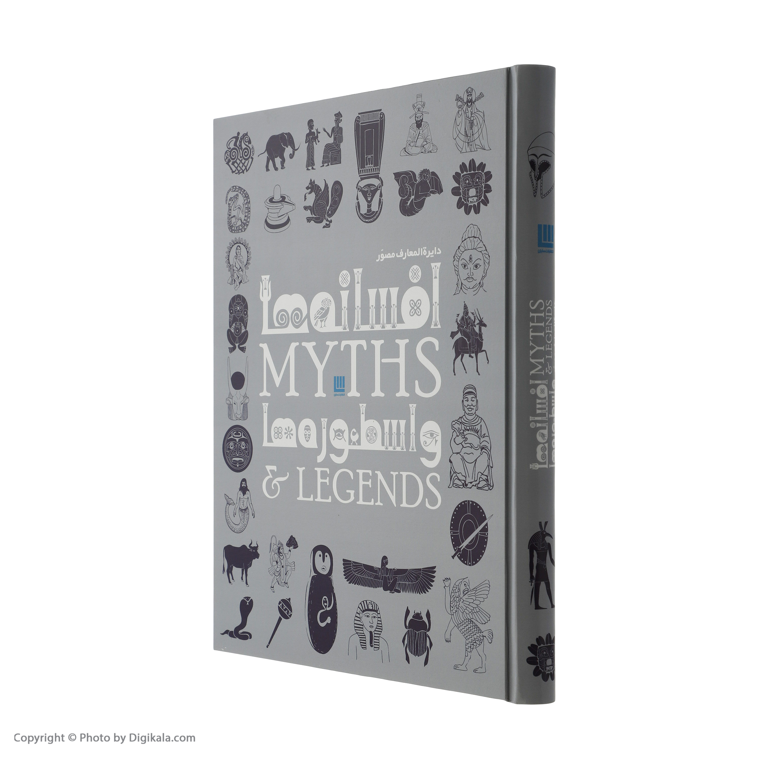 کتاب دایره المعارف مصور افسانه ها و اسطوره ها اثر جمعی از نویسندگان نشر سایان