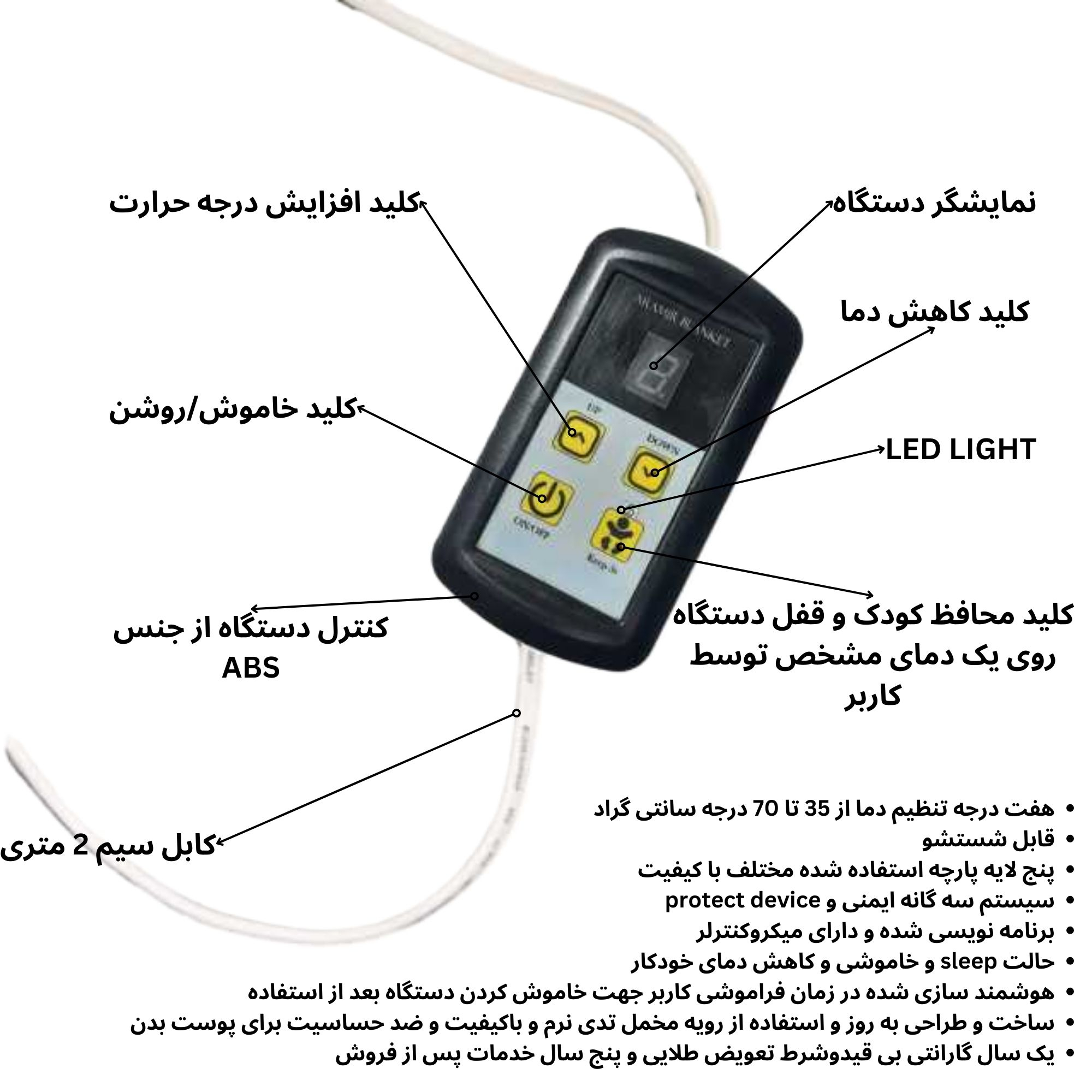 تشک برقی مدل 85*125