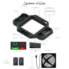 فن و پایه چند منظوره X-Series X آی پلی مدل HBX-608 RGB