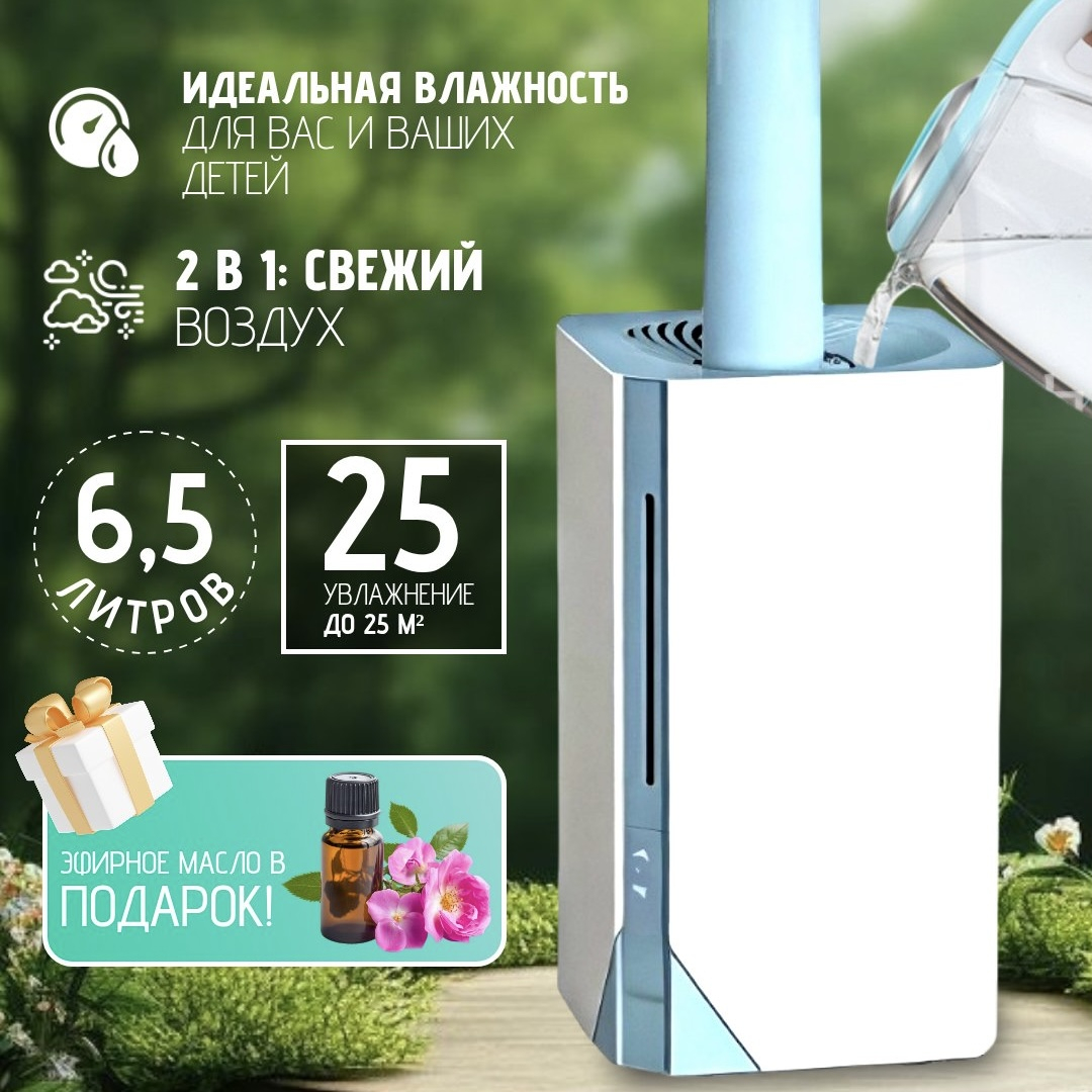 دستگاه بخور سرد مدل 7L-Cold