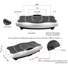 ویبراتور لاغری لیرکن مدل 005