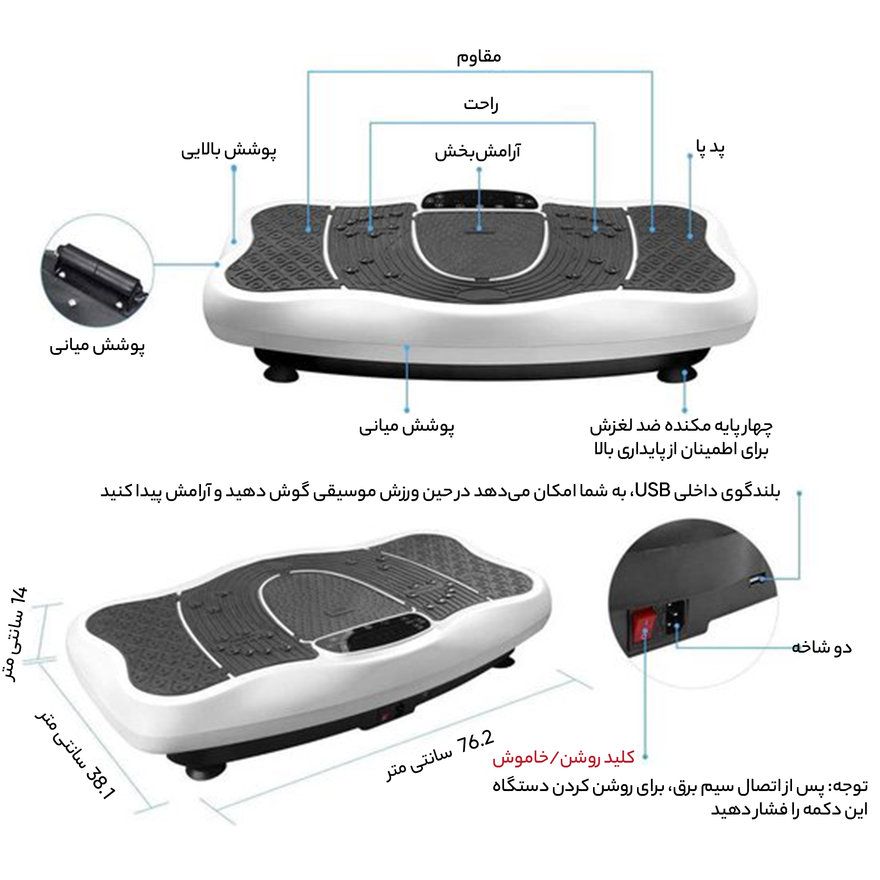 ویبراتور لاغری لیرکن مدل 005