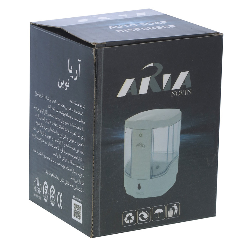پمپ مایع دستشویی اتوماتیک آریا نوین مدل برق و باتری