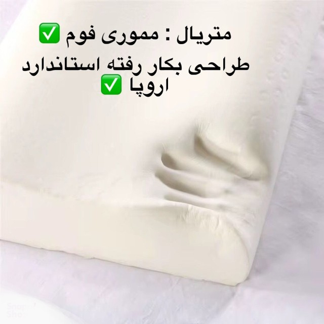 بالش هوشمند مدل memory tirex 2025