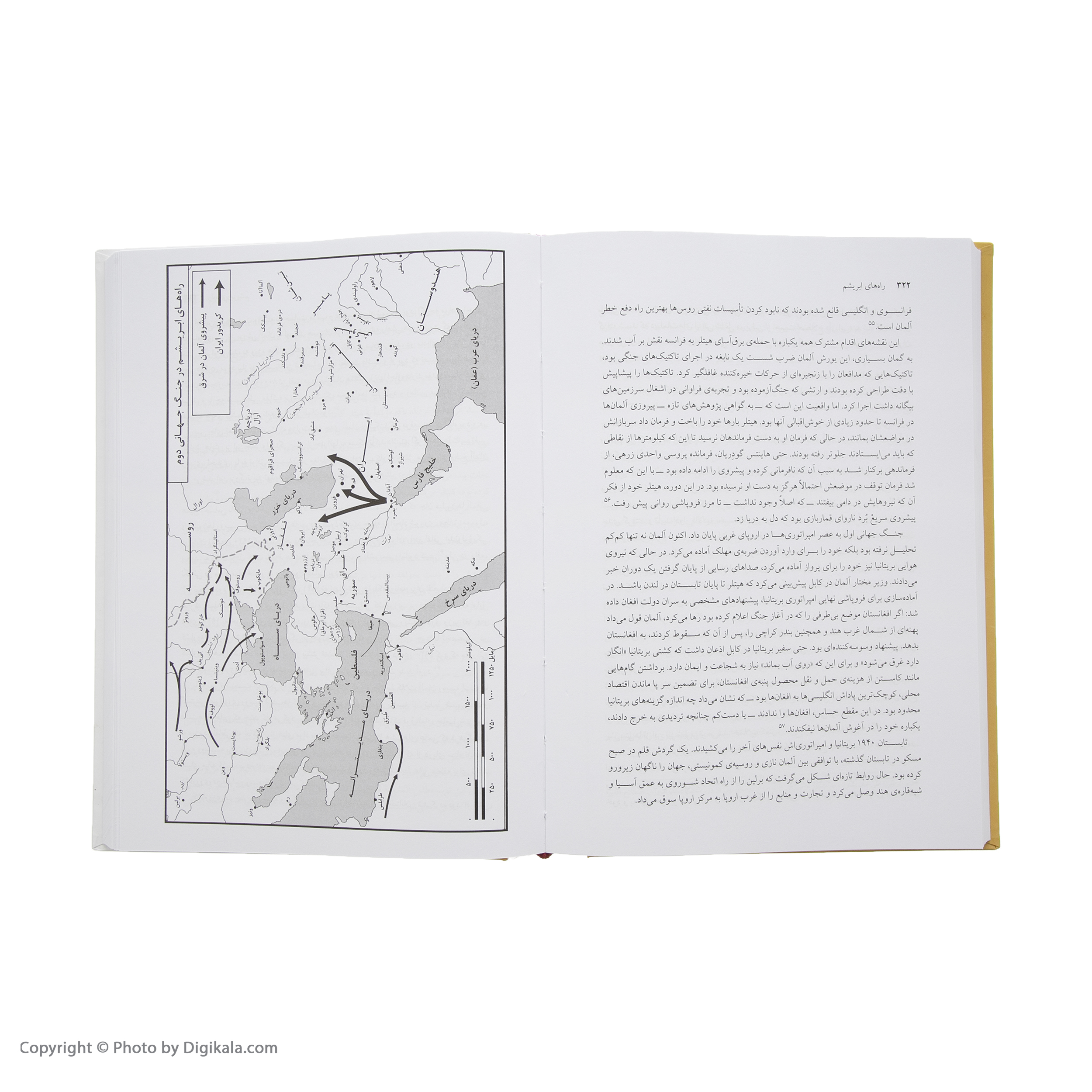 کتاب راه های ابریشم اثر پیتر فرانکوپن نشر مرکز