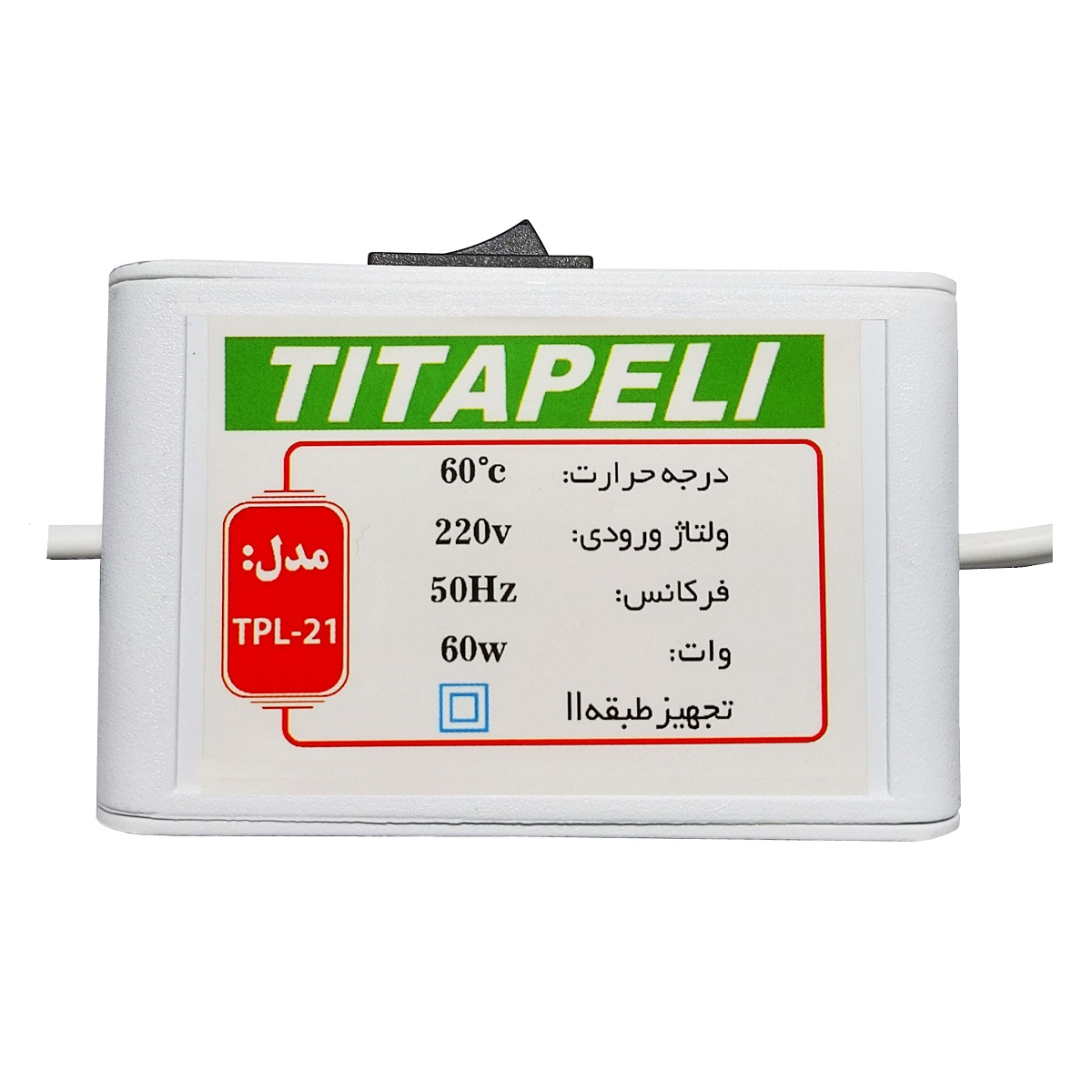 تشک برقی تیتاپلی مدل TPL-21 کد 01 سایز 60×80 سانتی متر