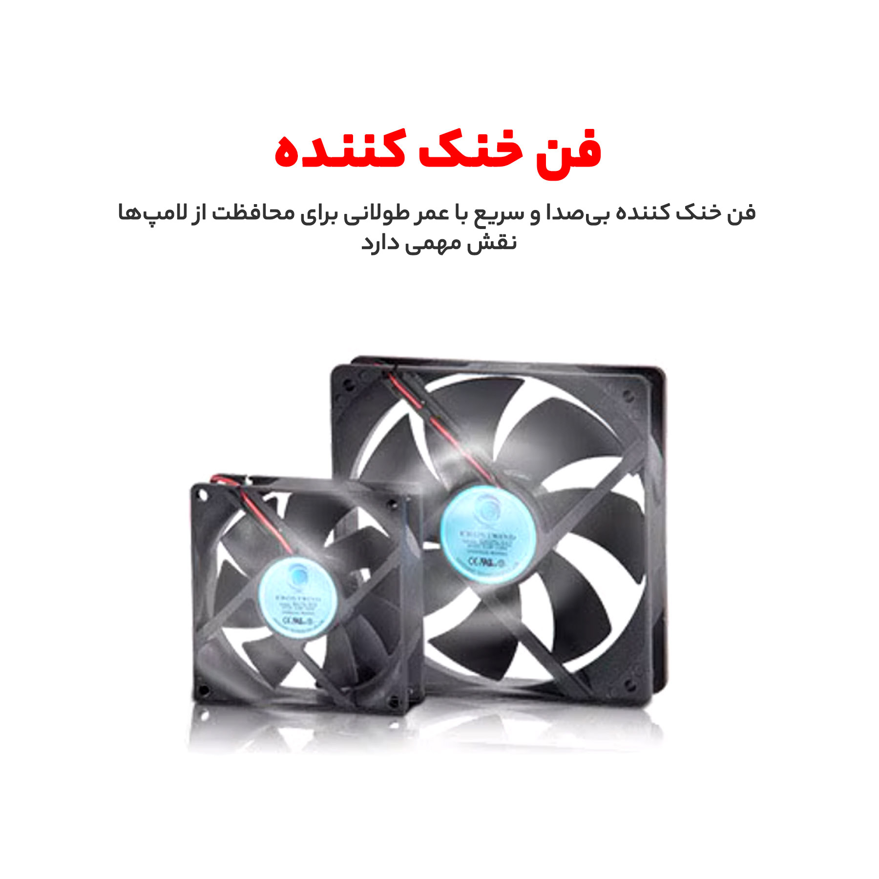 رقص نور مدل 16 کاناله