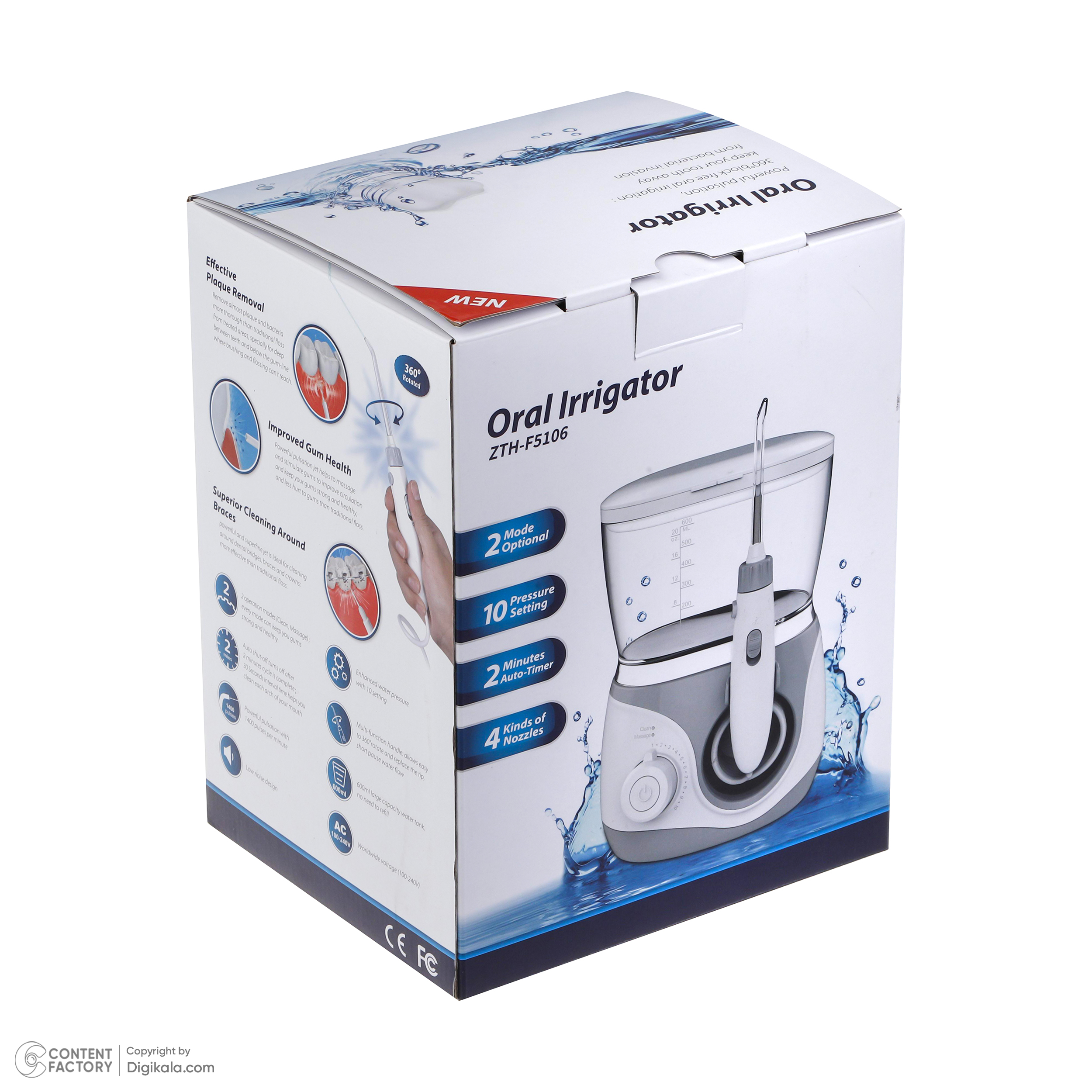 دستگاه شست و شوی دهان و دندان زنیتمد مدل ZTH-F5106
