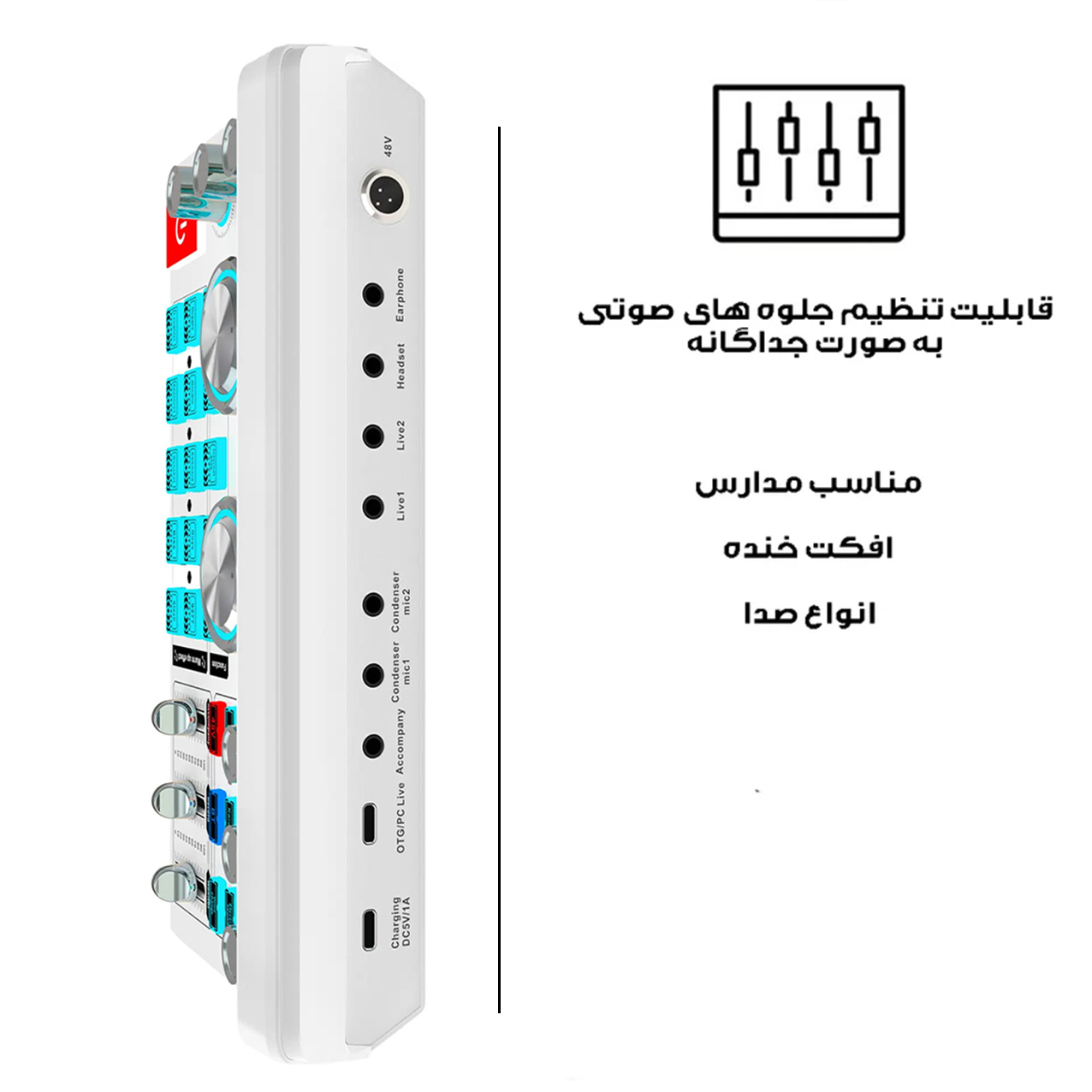 کارت صدا استودیو مدل H9-48V BIT