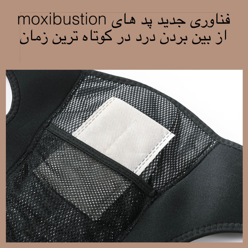 ماساژور زانو بک جوی مدل JH-801