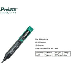 قلع کش پروسکیت مدل 8pk-366n-g