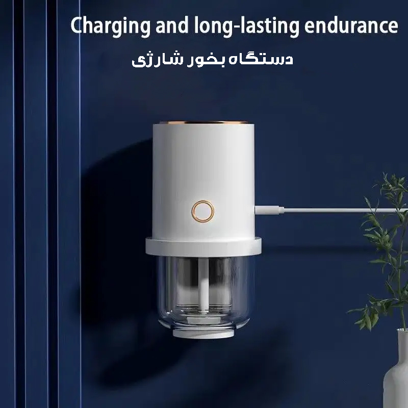 خوشبوکننده هوا کد AROMA