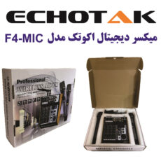 میکسر صدا اکو تک مدل F4-MIC