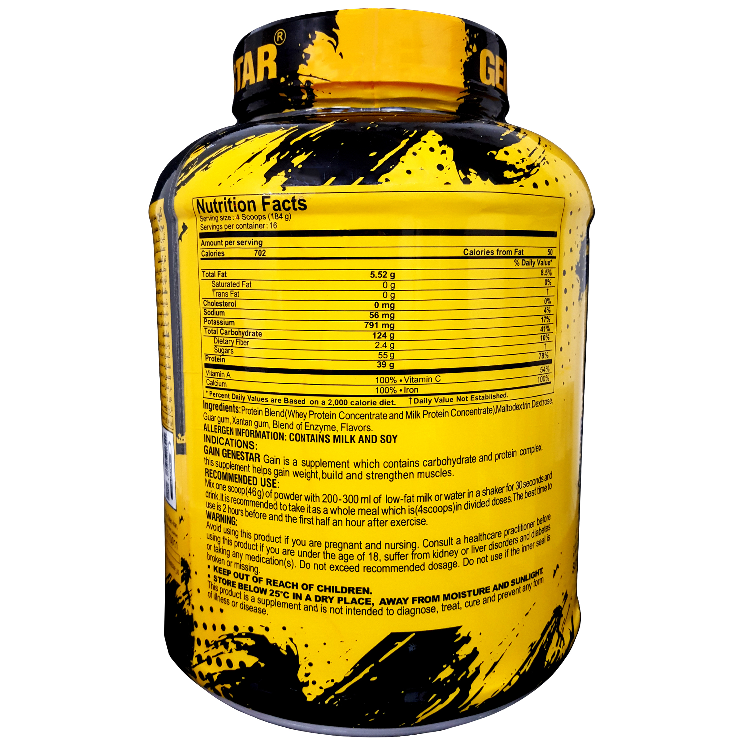 پودر گین با طعم شیر شکلات ژن استار - 3000 گرم
