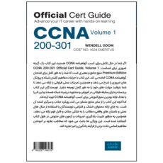 کتاب آموزش عملی کاربردی CCNA200-301 اثر وندل اودوم انتشارات نبض دانش جلد اول