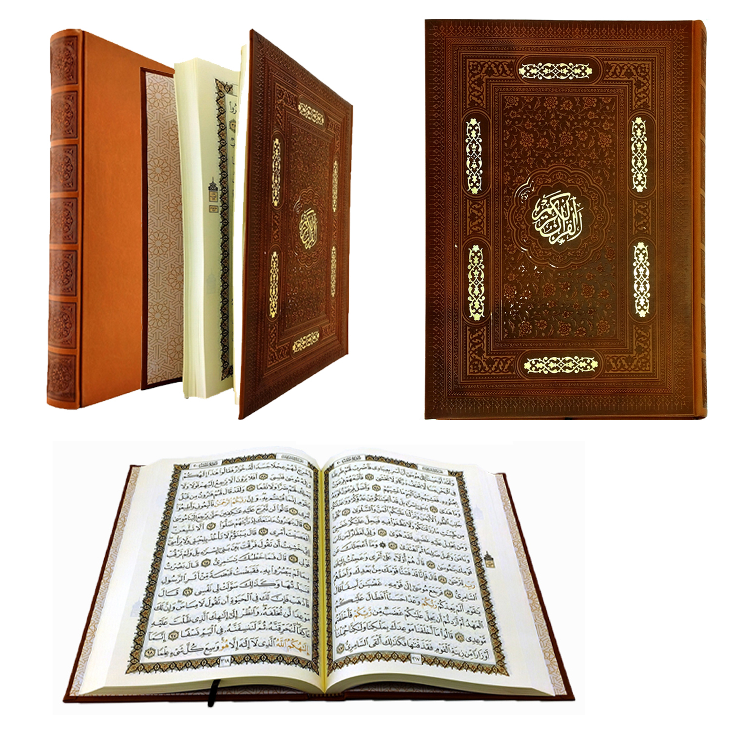 کتاب قرآن کریم انتشارات پیام عدالت