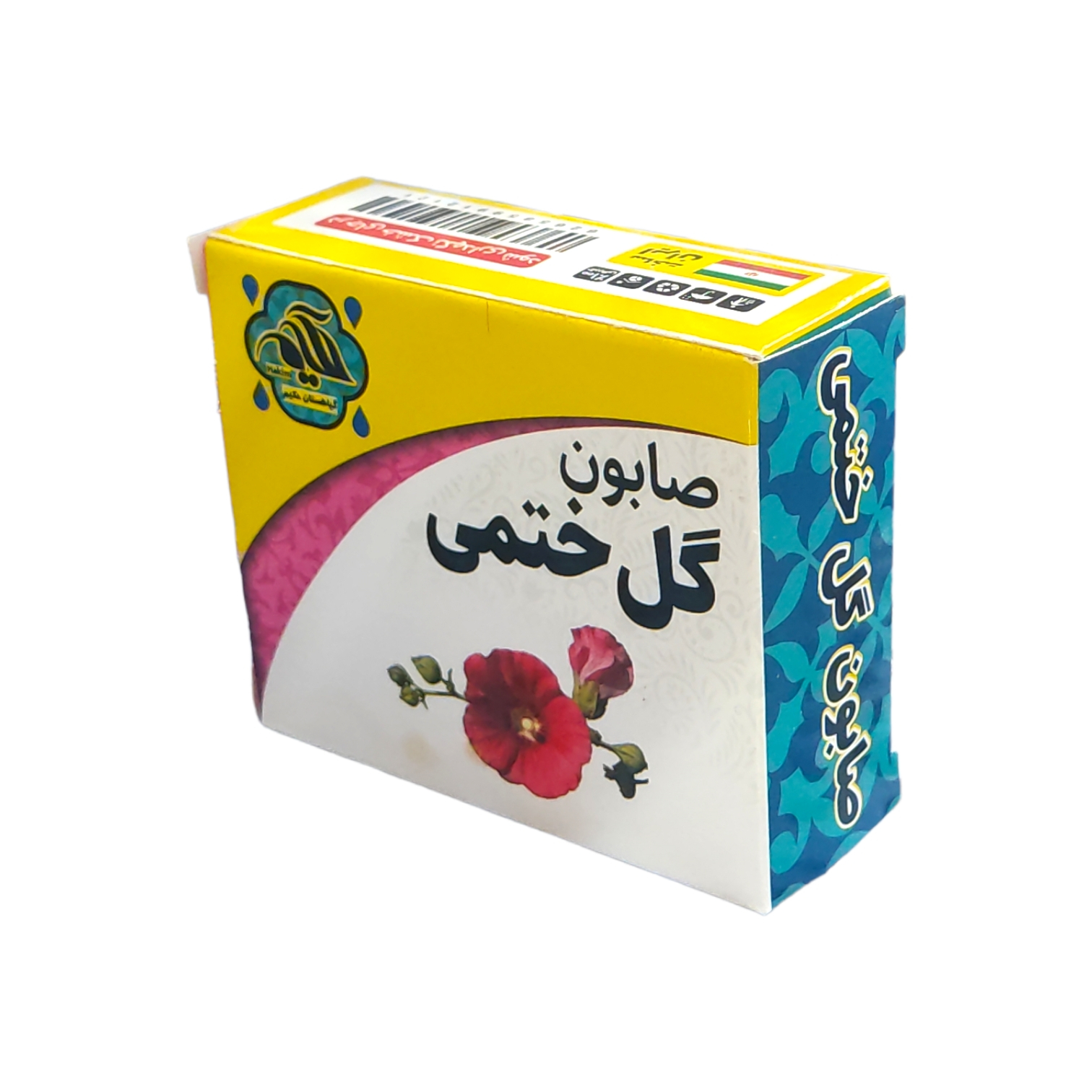 صابون شستشو گیاهستان حکیم مدل گل ختمی وزن 70 گرم بسته 9 عددی