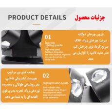 رقص نور لیزری مدل Moving Head