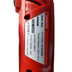 سشوار صنعتی زیمبرگ مدل 5320