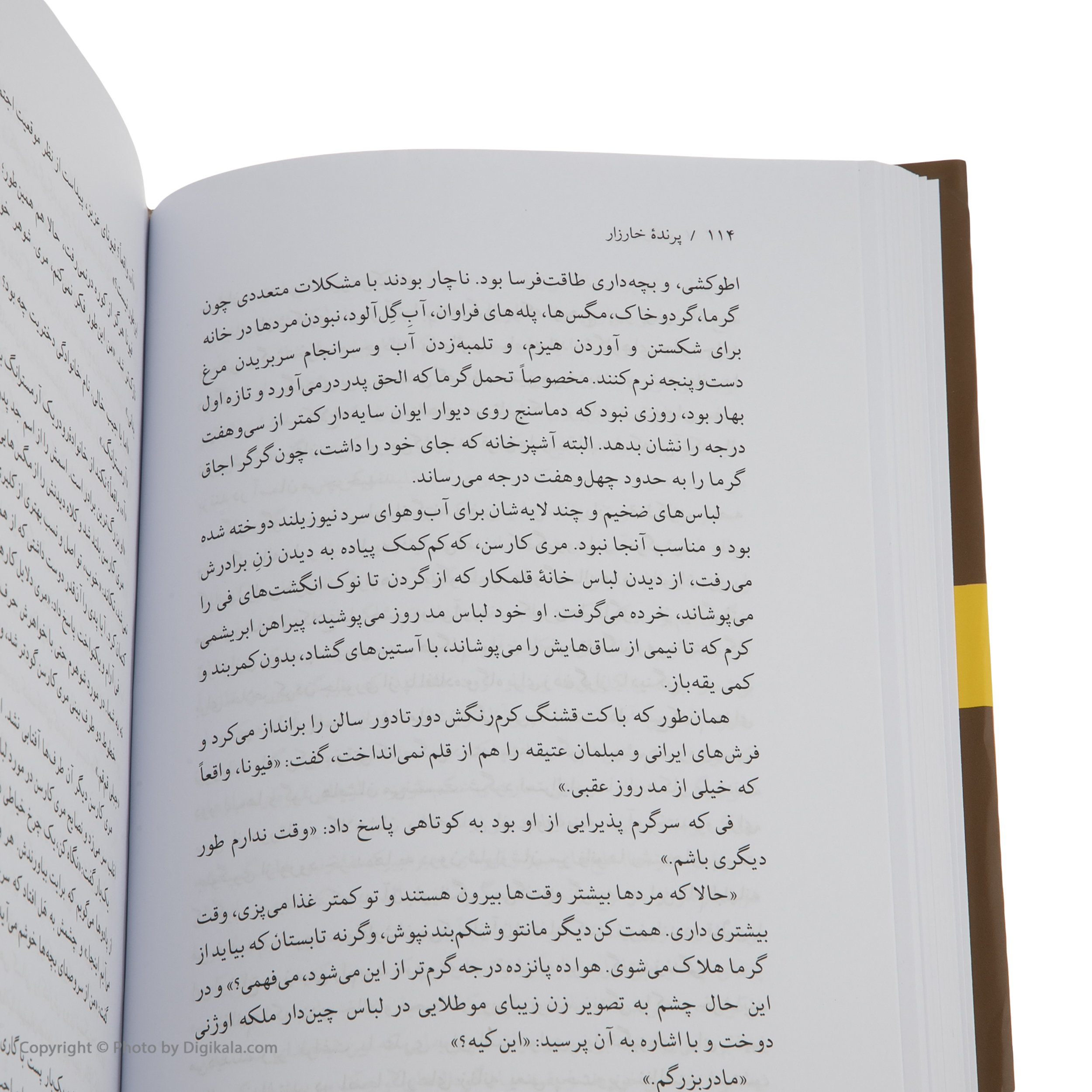 کتاب پرنده خارزار اثر کالین مکالو