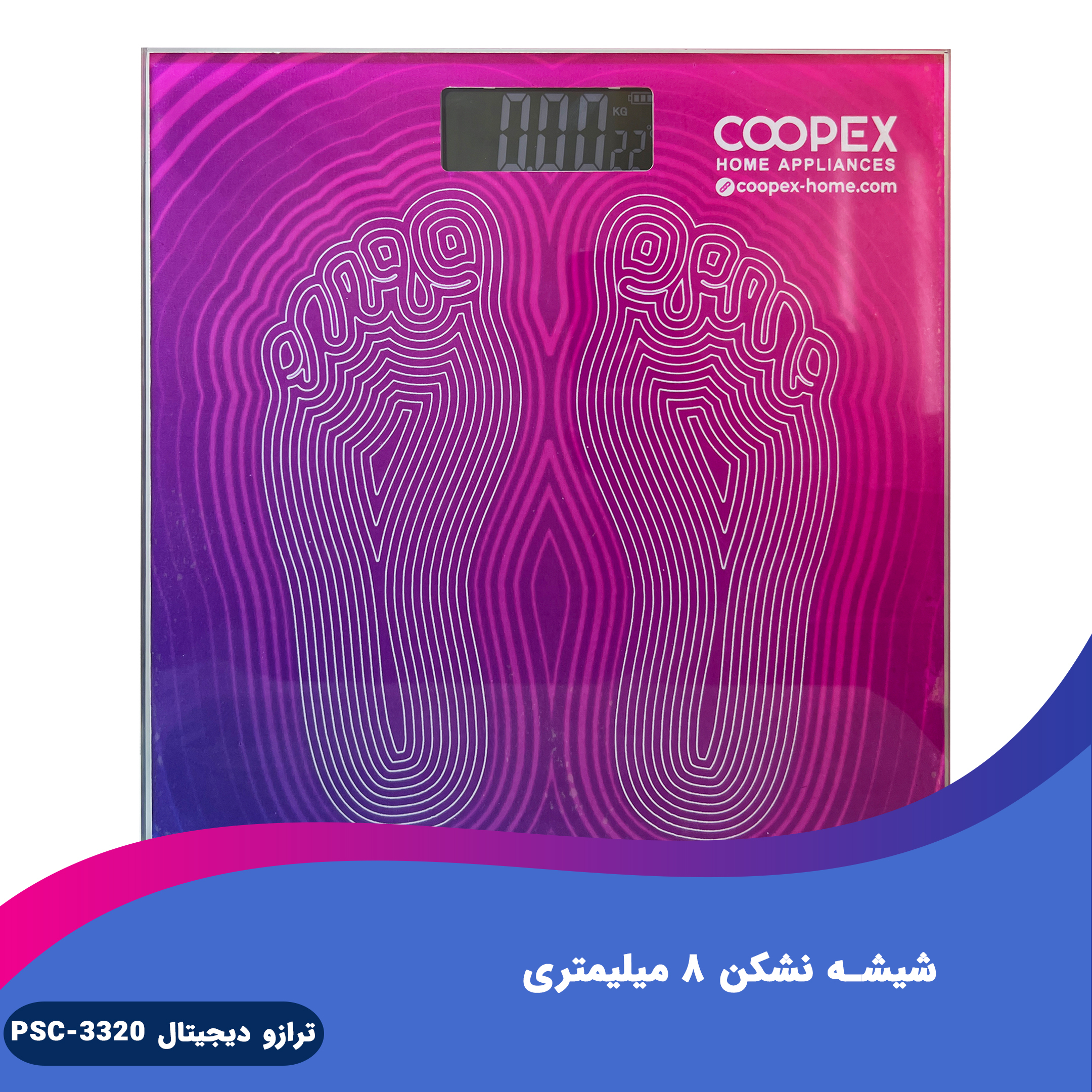 ترازو دیجیتال کوپکس دیجیتال مدل PSC-3320