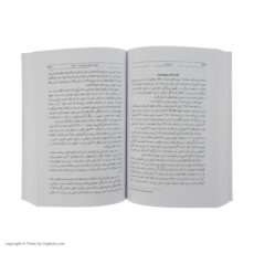 کتاب موج سوم اثر الوین تافلر نشر نو