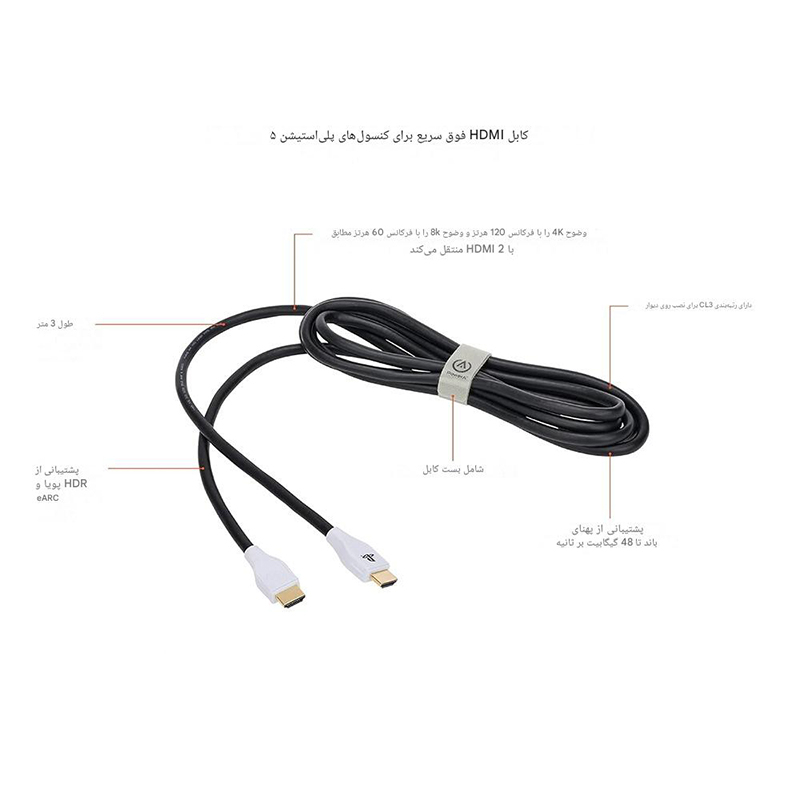 کابل HDMI پاور ای  مدل HDMI 2.1 طول 3 متر