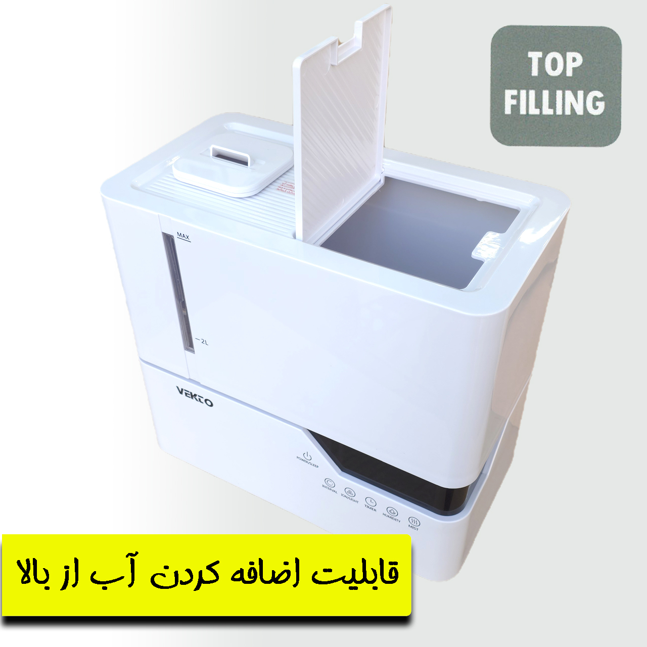 دستگاه بخور سرد وکتو مدل 828