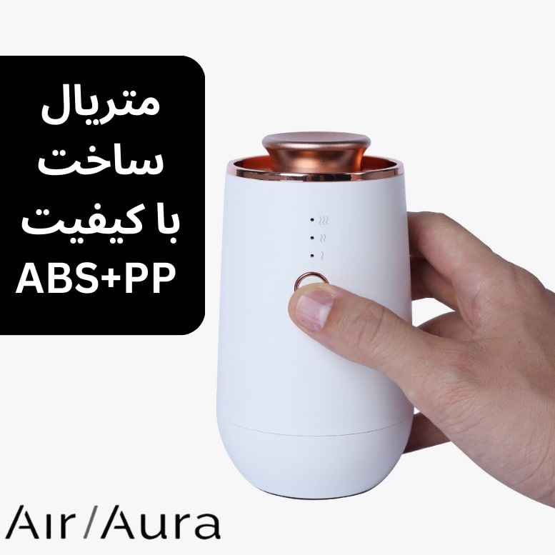 دستگاه خوشبو کننده هوا ایر آئورا کد 603