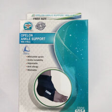 قوزک بند سما طب پاکان مدل اوپلون کد 6054