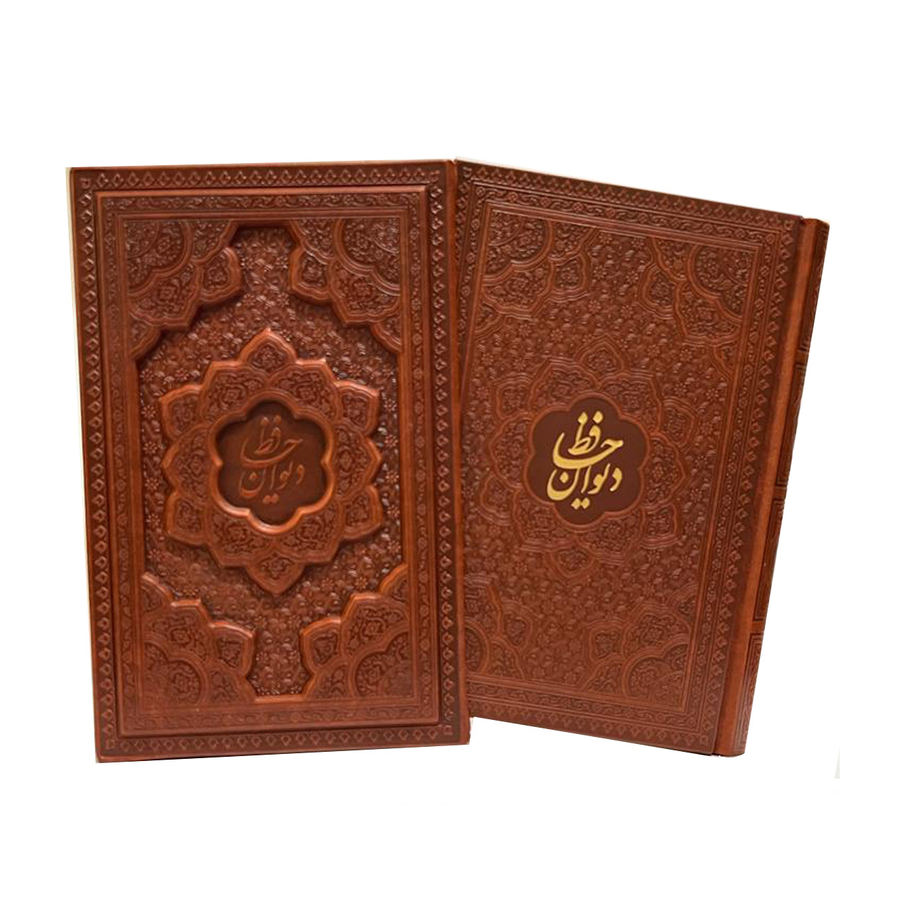 کتاب دیوان حافظ انتشارات پارمیس