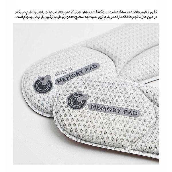 کفی طبی فری‌تای مدل M3220088 سایز 42