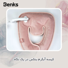 کیسه آب گرم برقی بنکس مدل 025