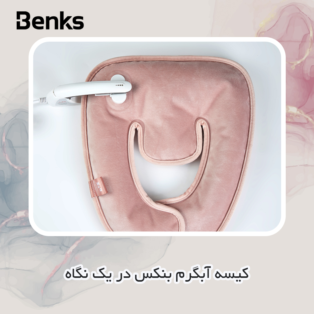 کیسه آب گرم برقی بنکس مدل 025