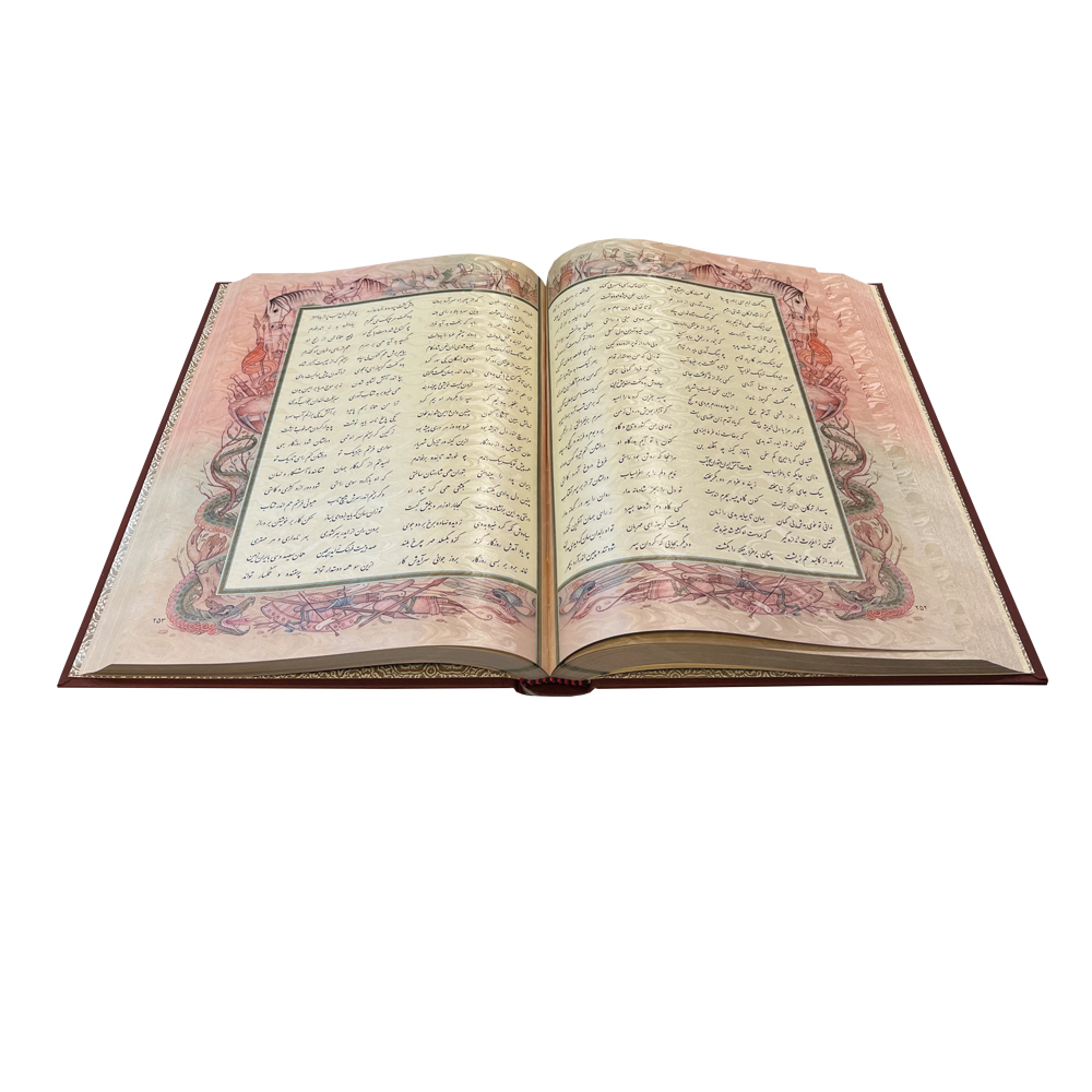 کتاب شاهنامه فردوسی حکیم انتشارات پیام عدالت