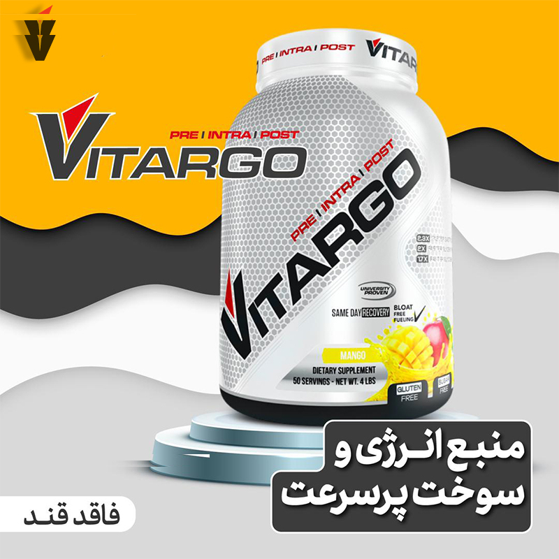 پودر کربو ویتارگو - 1816 گرم