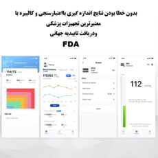 فشارسنج بازویی دیجیتال ولو مدل Armfit
