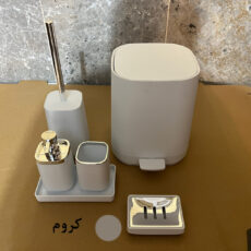 ست سرویس بهداشتی 5 پارچه مدل آرام بند کد 04