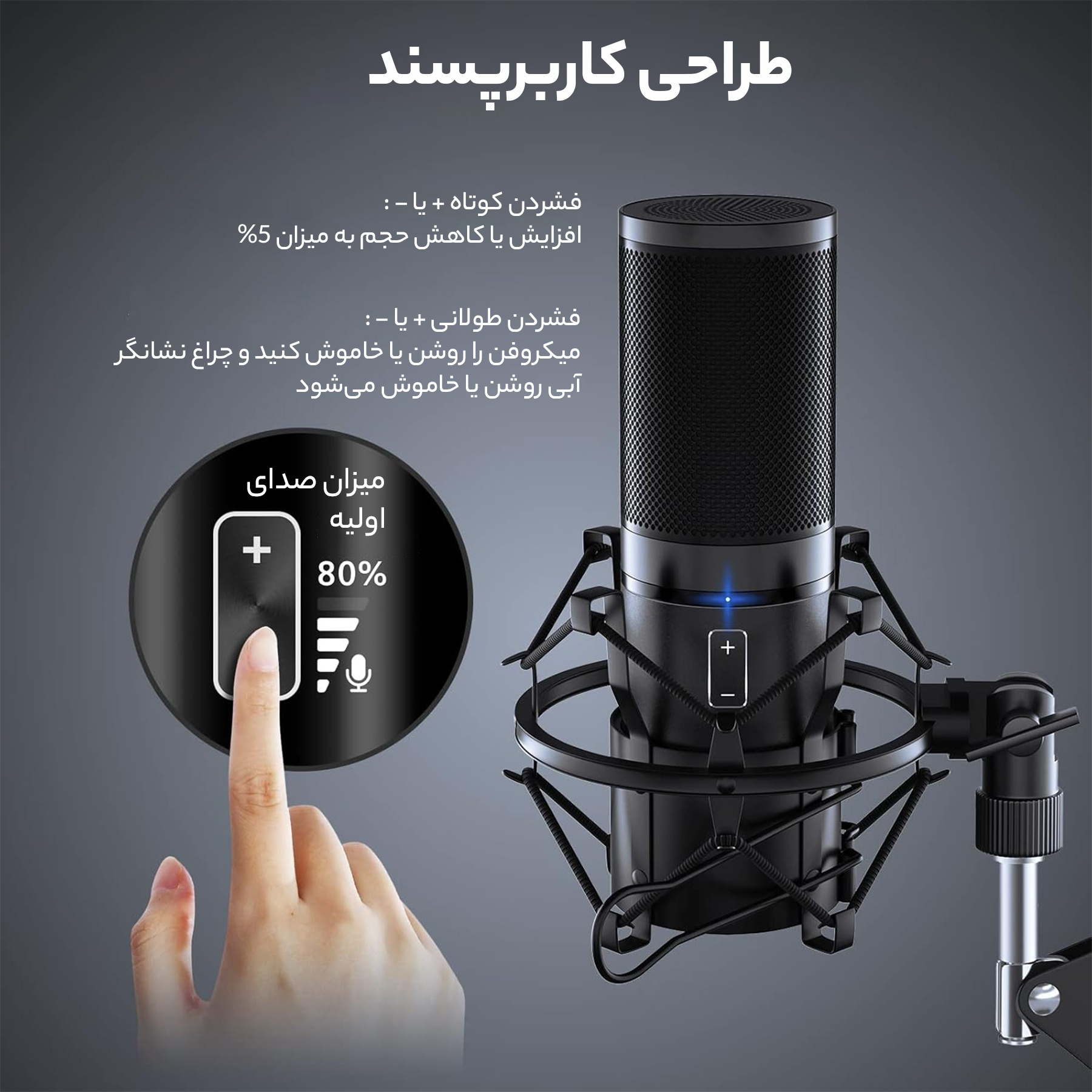 میکروفون کندانسر یانمای مدل GAMEPRO Q9