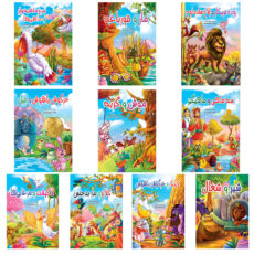 کتاب مجموعه دارکوب اثر کوثر بابکی انتشارات نسیم قلم 10 جلدی