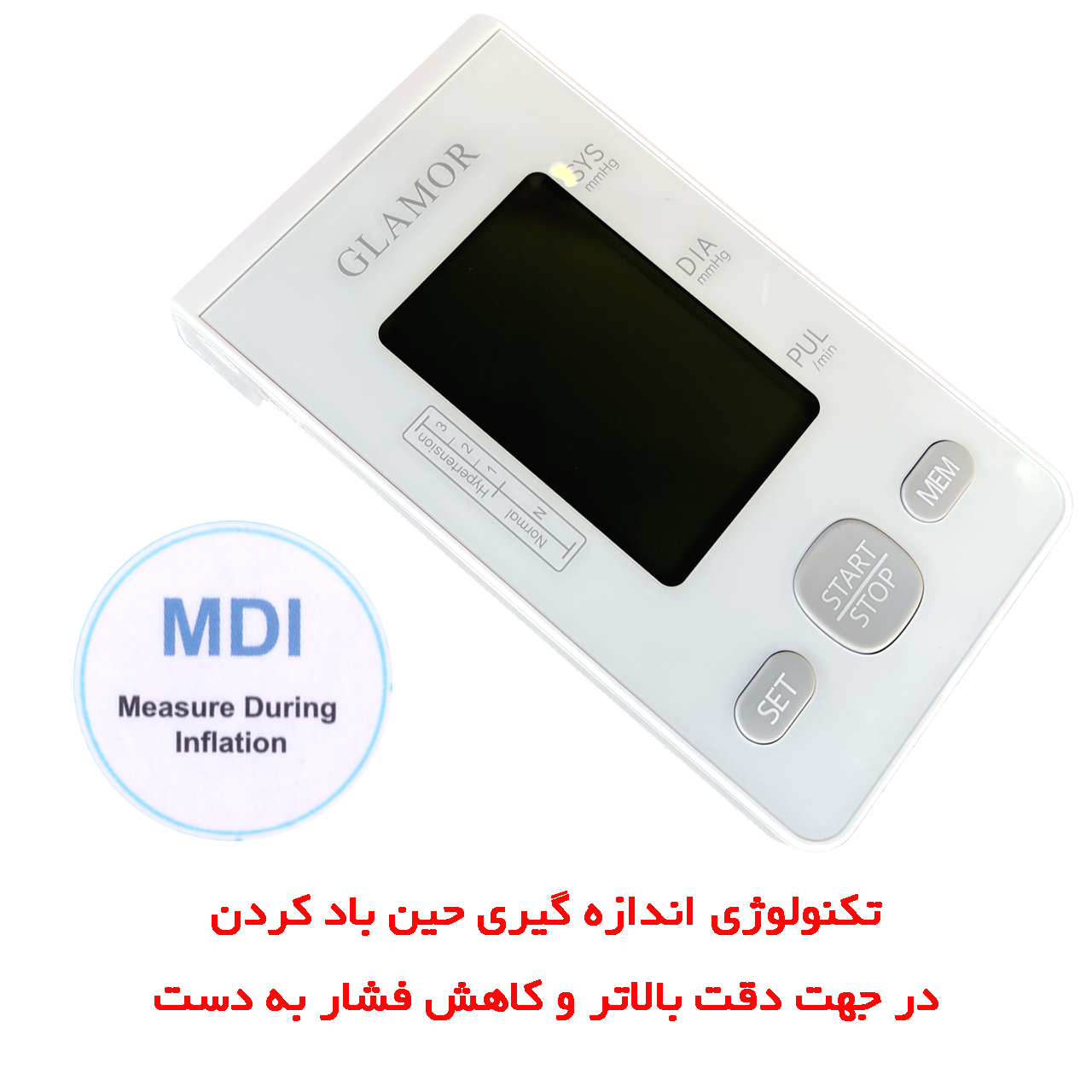 فشارسنج دیجیتال بازویی گلامور مدل DBP-6177