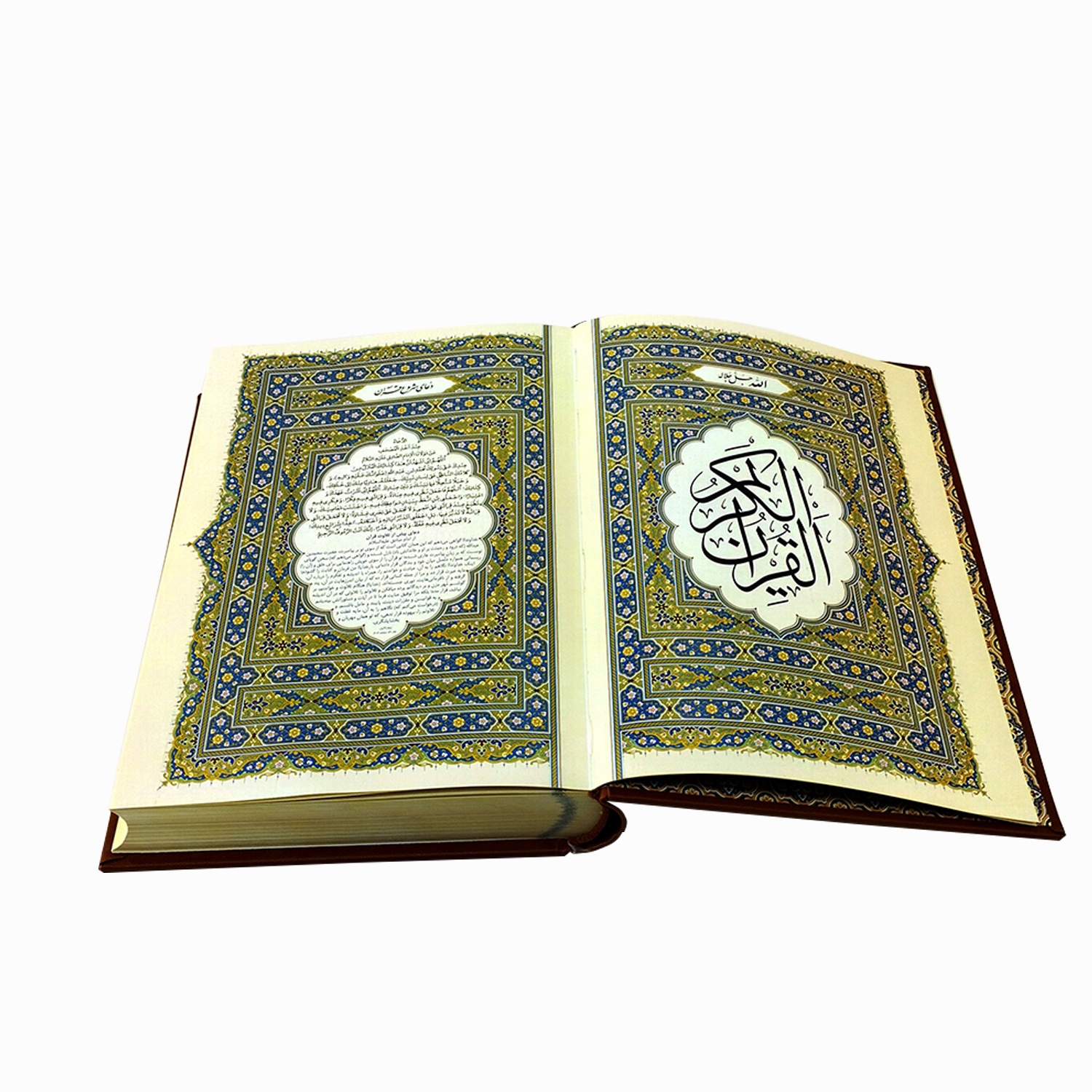 کتاب قرآن کریم ترجمه مهدی الهی قمشه ای نشر شرکت انتشارات آراز بیکران