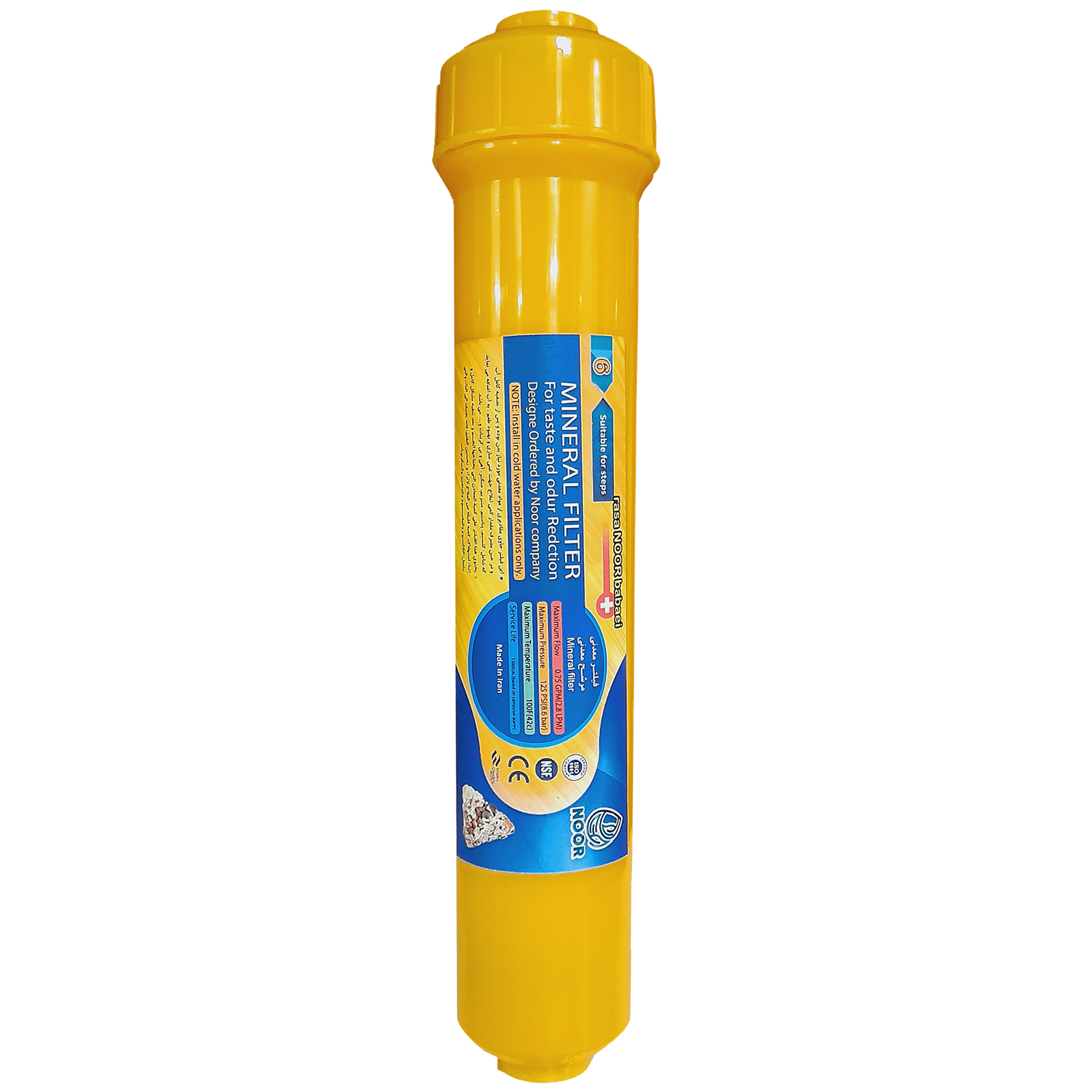 فیلتر دستگاه تصفیه آب رسا نور بابایی مدل نشاط بسته 14 عددی