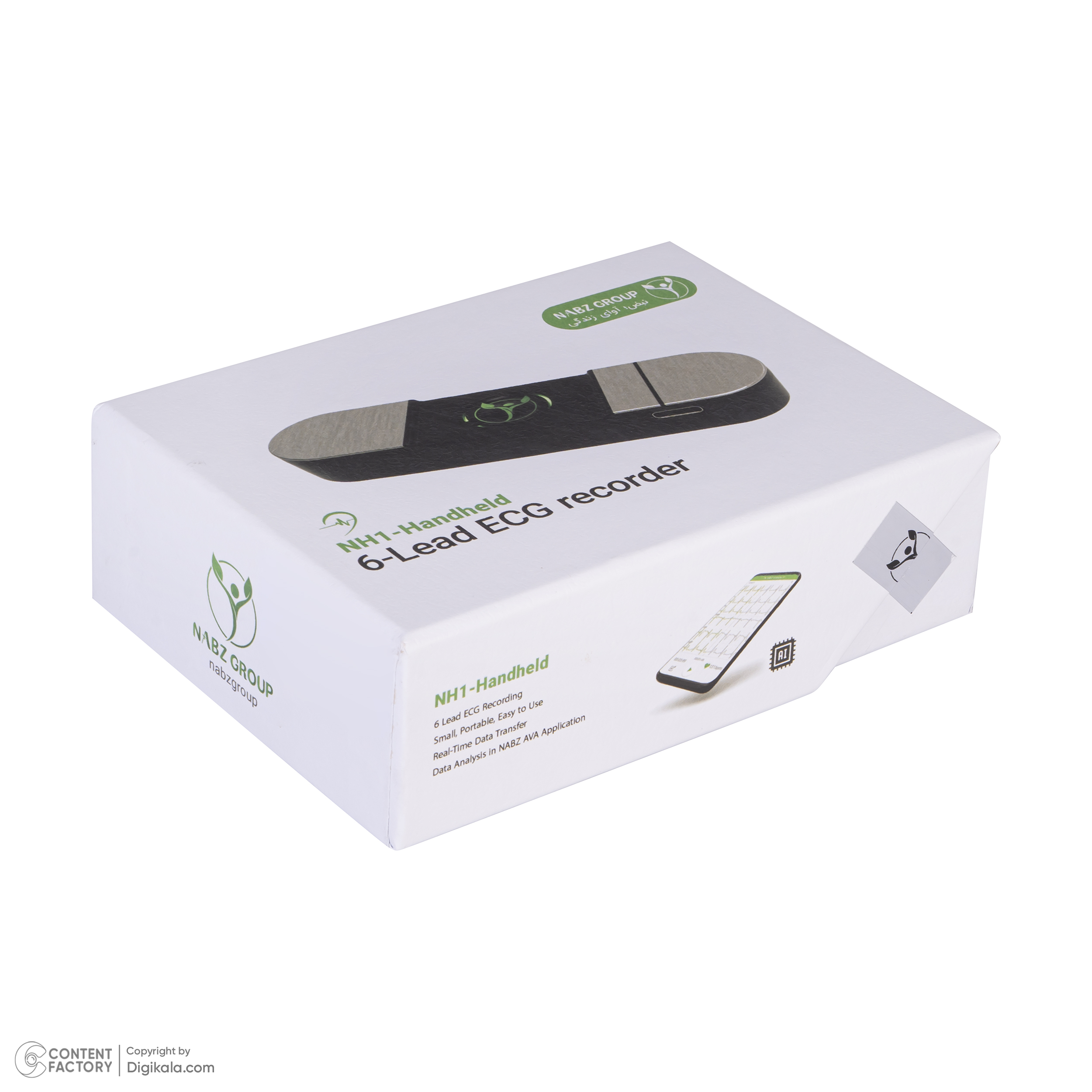دستگاه ثبت نوار قلب نبض آوا مدل NH1- Handheld
