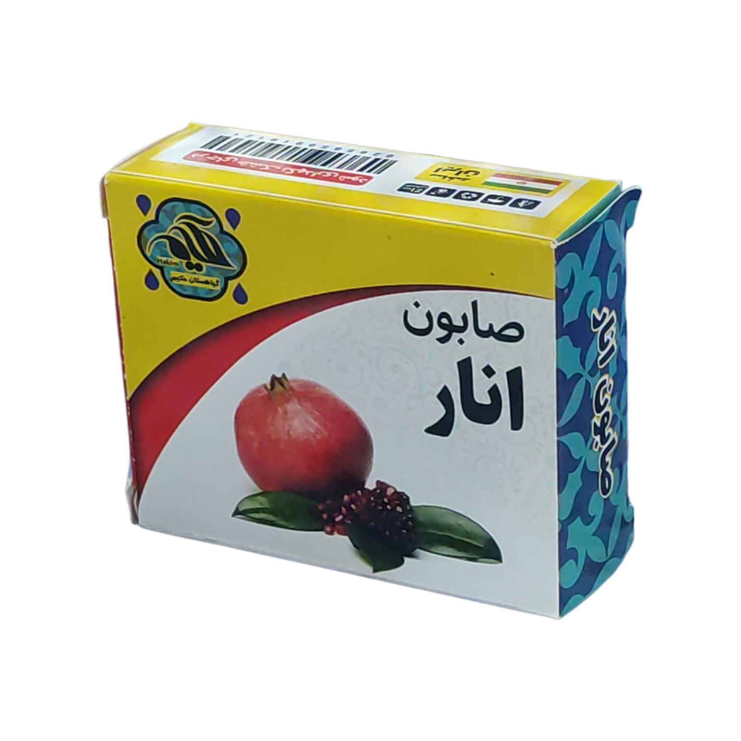صابون شستشو گیاهستان حکیم مدل انار وزن 70 گرم بسته 20 عددی