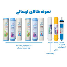 فیلتر دستگاه تصفیه آب لابستر مدل اکسترا مجموعه 9 عددی