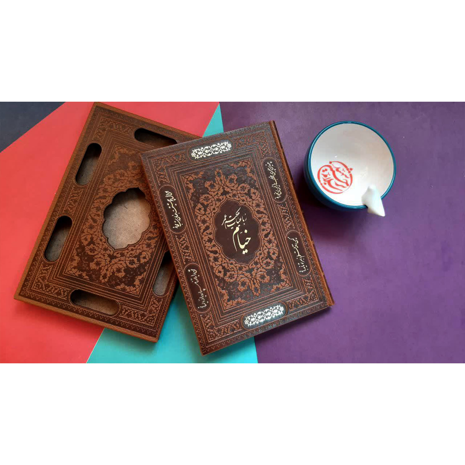 کتاب رباعیات خیام اثر حکیم عمر خیام انتشارات پیام عدالت